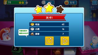 迷你冰淇淋工厂官方下载 迷你冰淇淋工厂游戏下载v1.0 安卓版 2265游戏网