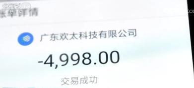 孩子用父母手机玩网游 两月消费近10万 能退吗 专家这么说