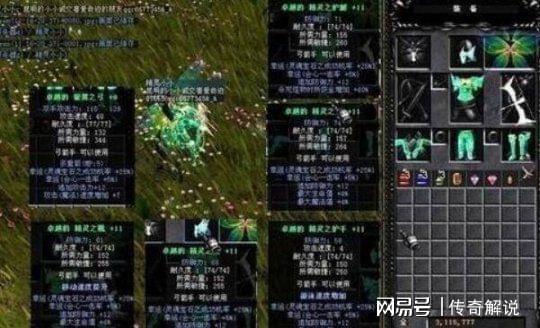 盘点中国网络游戏史上的mmorpg游戏,哪一款带给你无数回忆